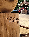 Tag-8_22